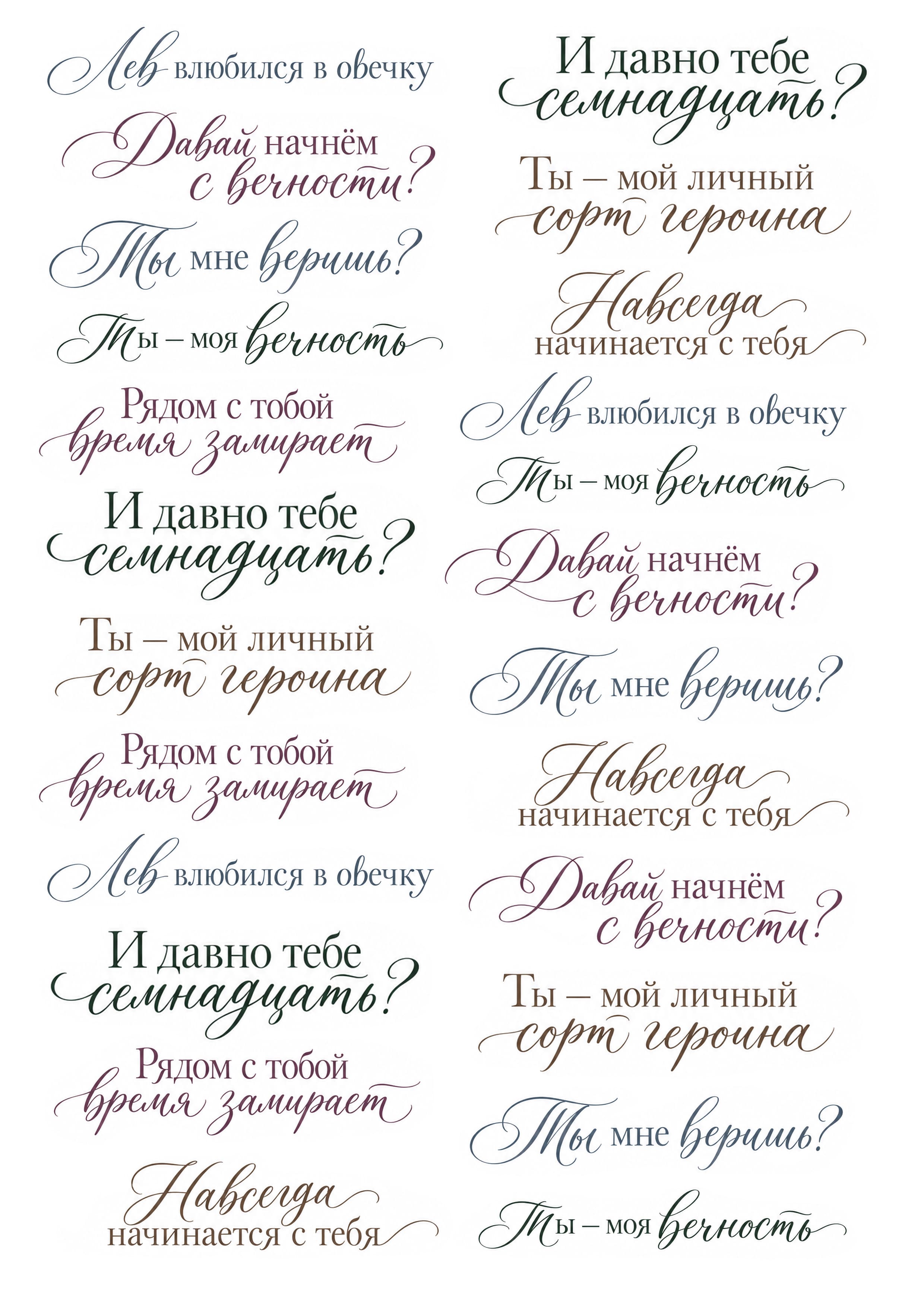 "Сумерки" боковушки на Mood Mold